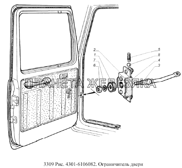 Ограничитель двери ГАЗ-3309 (Евро 2)
